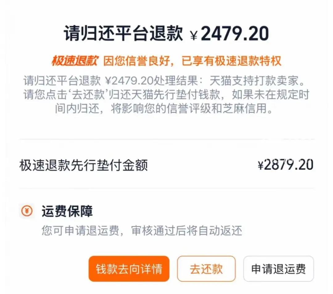 “不坑穷人！”北京，一女子花2879.20元，网购了一个带触屏的垃圾桶，收到货后