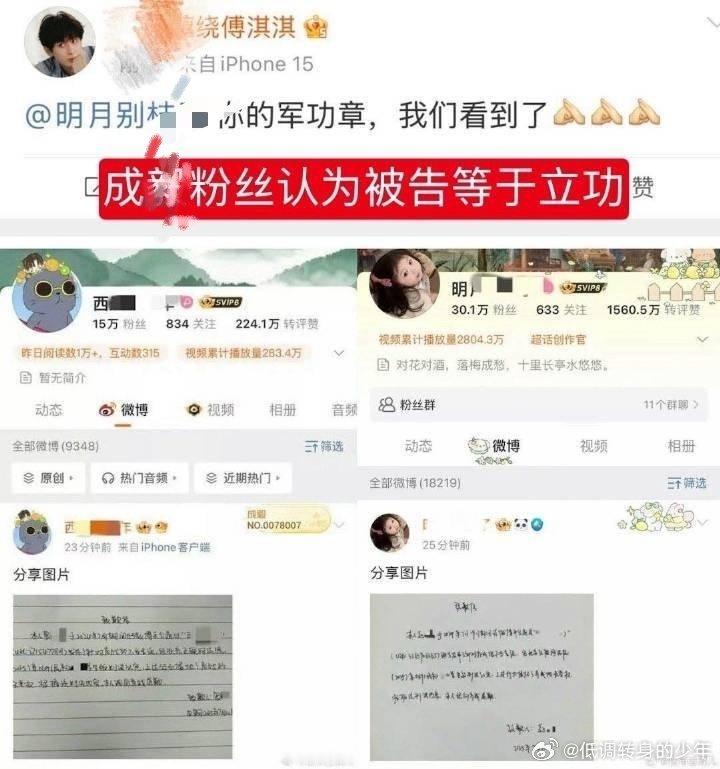 扭曲的人性！​​​