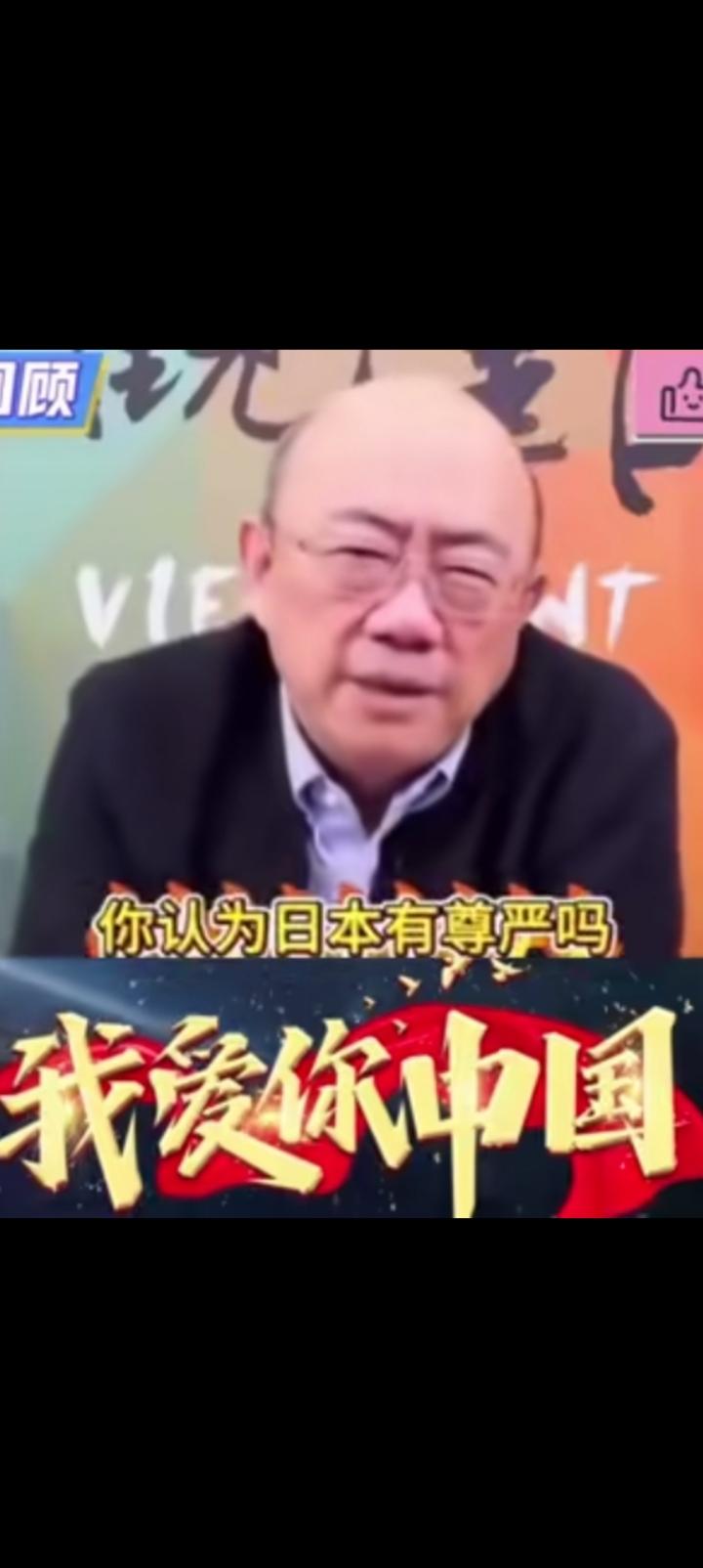 郭正亮没有给日本捐款，查了资料找不到。有骨气，尽管也是从绿营出来的重量级政客