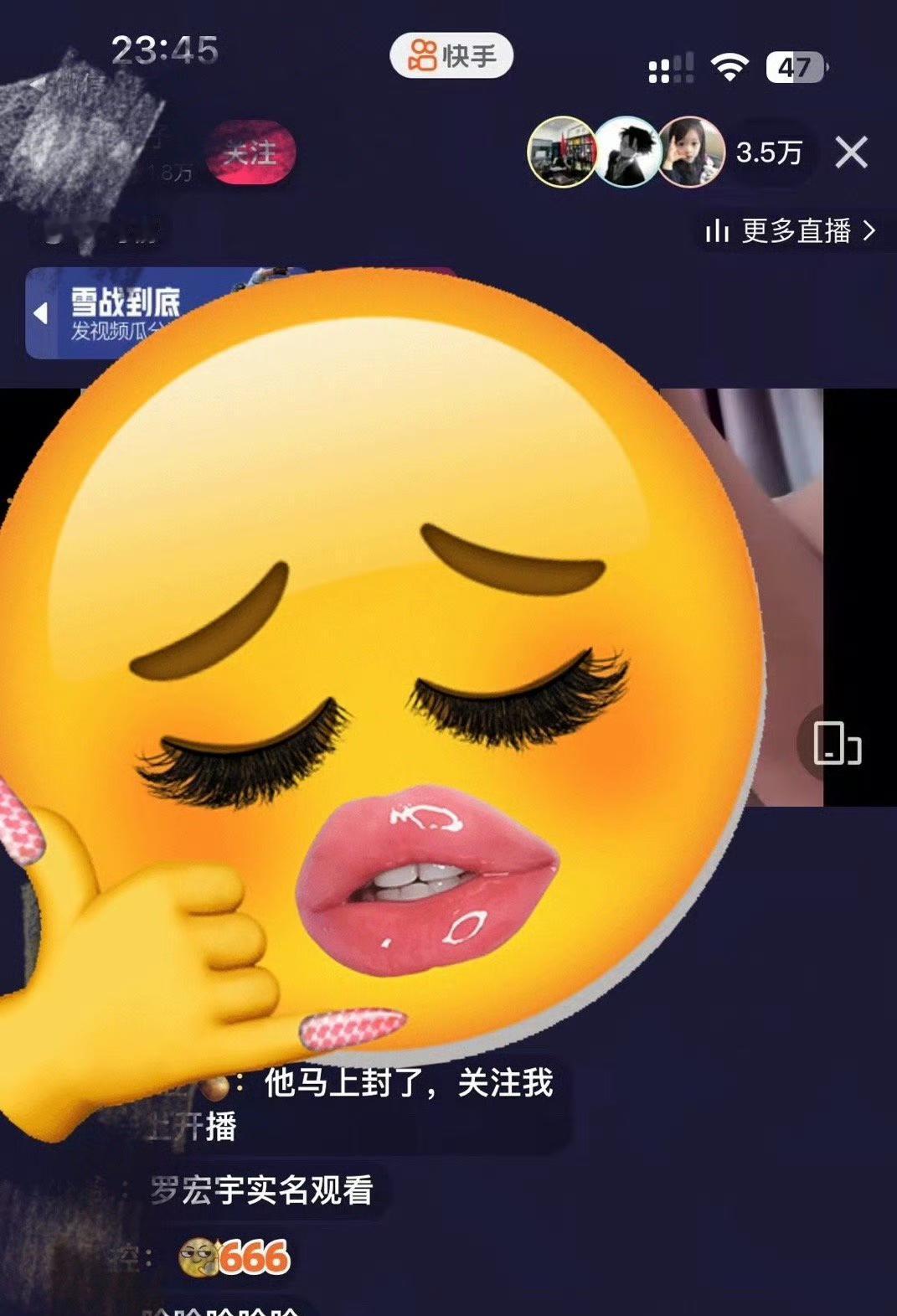 一觉起来，快手的天塌了！12月22日晚上，快手惊现大量露骨的直播画面，有网友