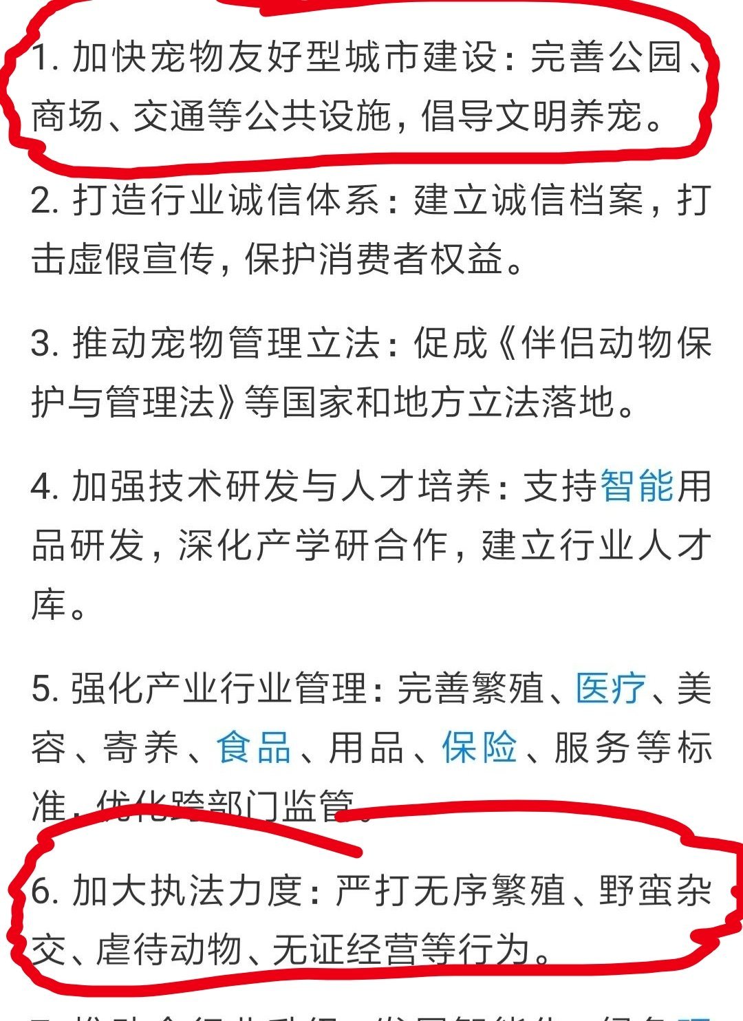 你们这么搞，不合适吧来源:扬子晚报
