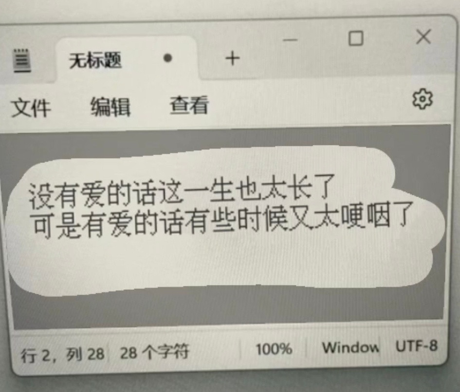 不知道最近你们有没有人刷到这个属于你的小狗文学我平时其实不怎么点开这种的然