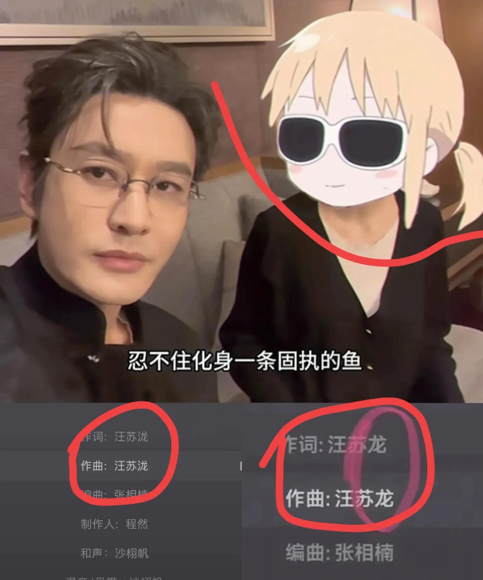 旺仔小乔给所有音乐人上了一课！！你可以翻唱别人的歌，也可以不承认