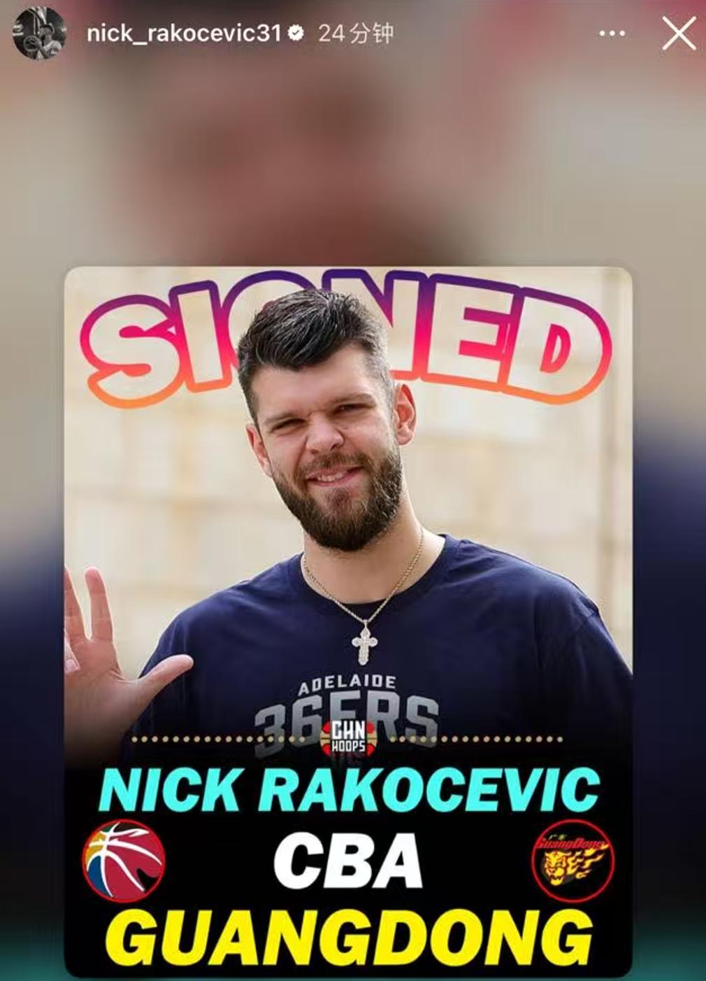 争冠拼图？2米10中锋宣布加盟广东队！CBA圈又迎来重磅消息！身高2米10的中