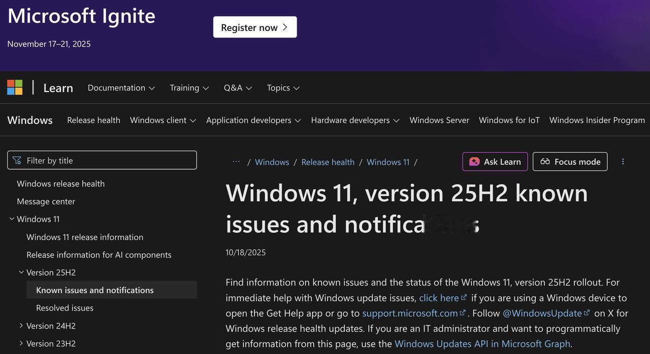 Windows1125H2来了：一次真正意义上的AI系统更新微软正式