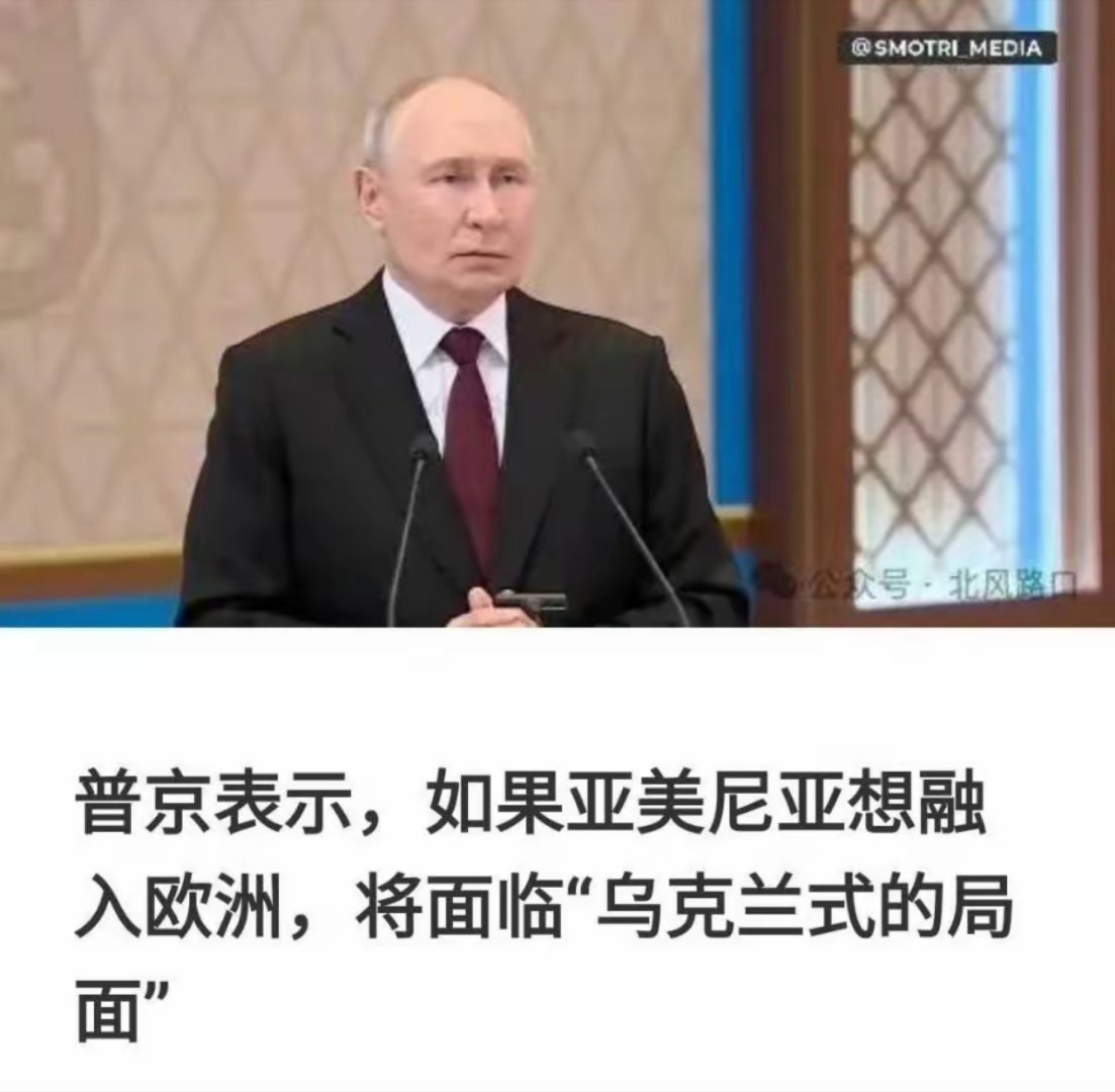 网友：如果没有乌克兰的顽强抵抗，全欧洲都危险。