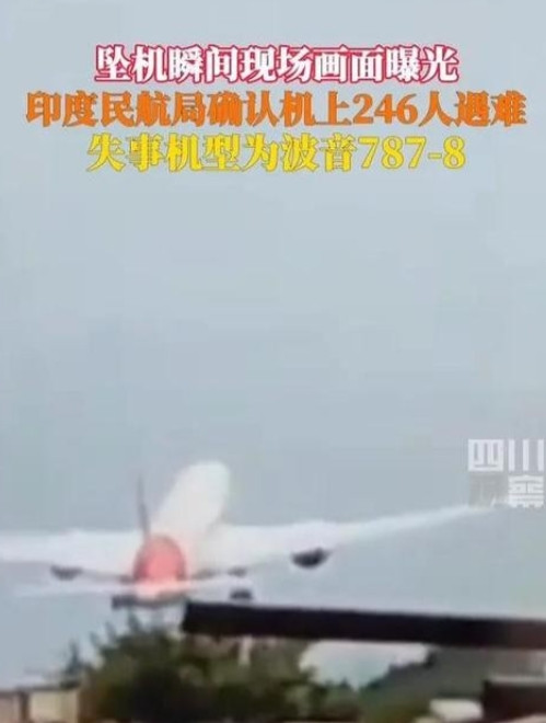 印度787客机坠毁的可能原因，就在这个视频里！注意看，飞机的飞行高度并不高，但水