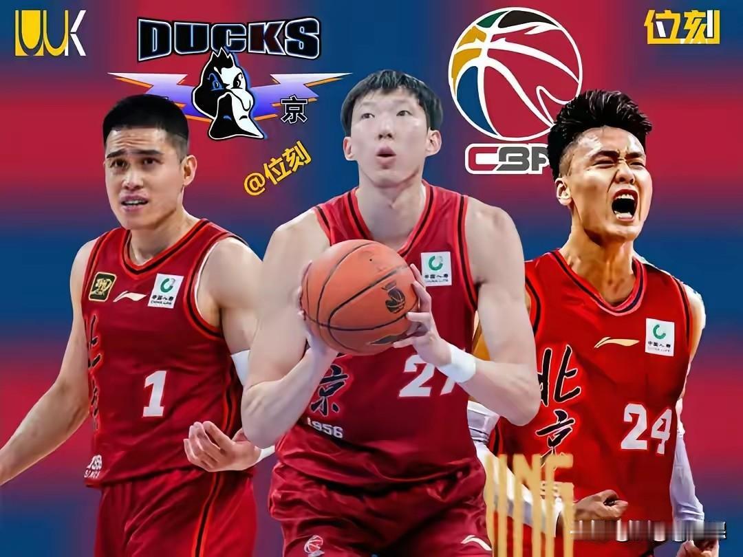 媒体人:CBA本赛季真正具备有夺冠的球队也仅有此三支球队:1.广厦队2.