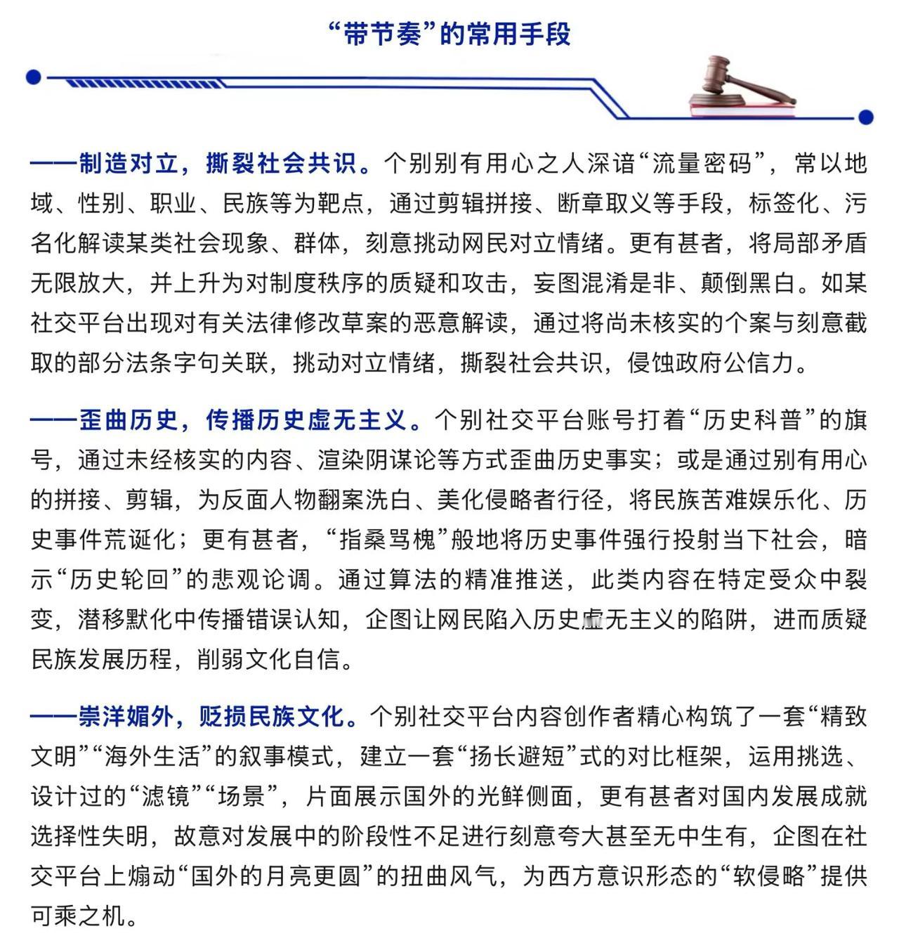 咱们国家可真像我老妈一样，心都给操碎了。好吧，除了国安明确提到的三种，依据个