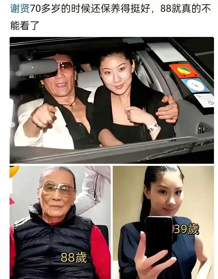 现在动不了了，后来分手了
