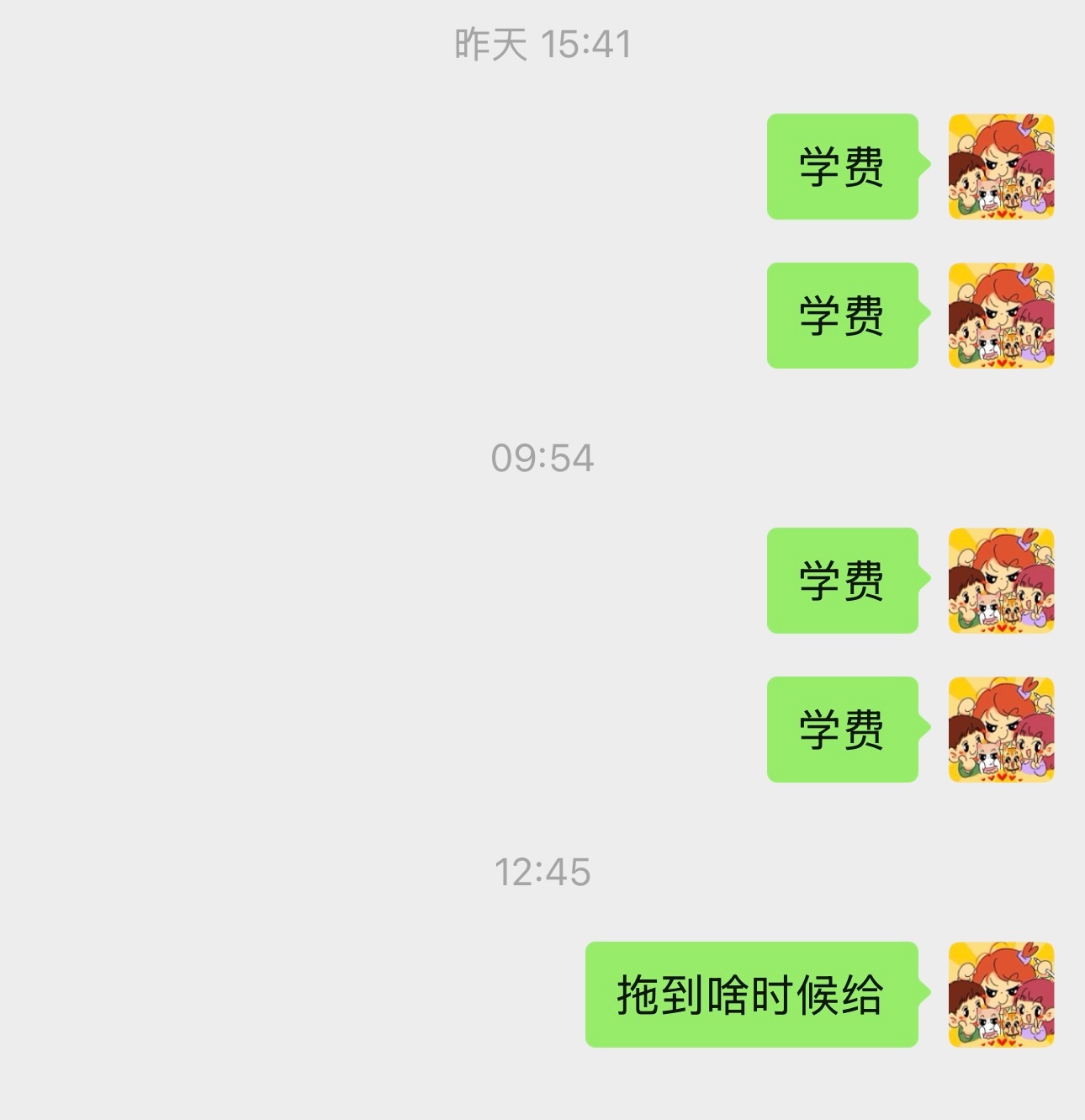 就当上班了