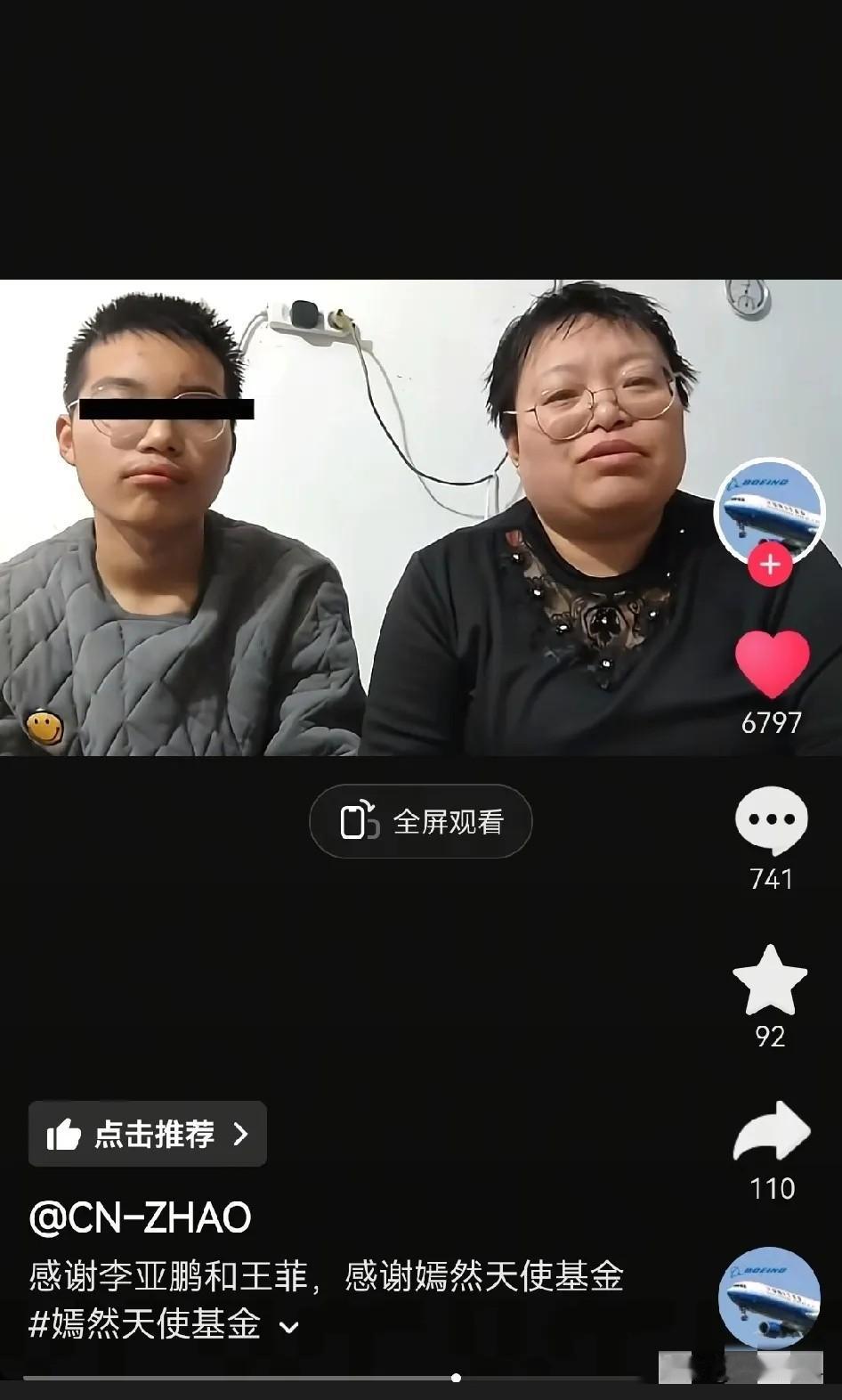 原来李亚鹏的嫣然医院真的是在极力撑了。这对母子2013年到北京嫣然医院做的手术