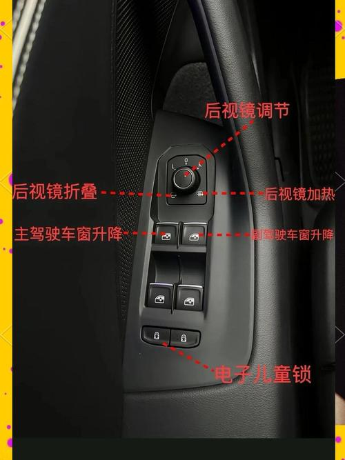 迈腾b9隐藏功能1.一键升窗+钥匙联动：长按遥控钥匙锁车键3秒，所有车窗自动