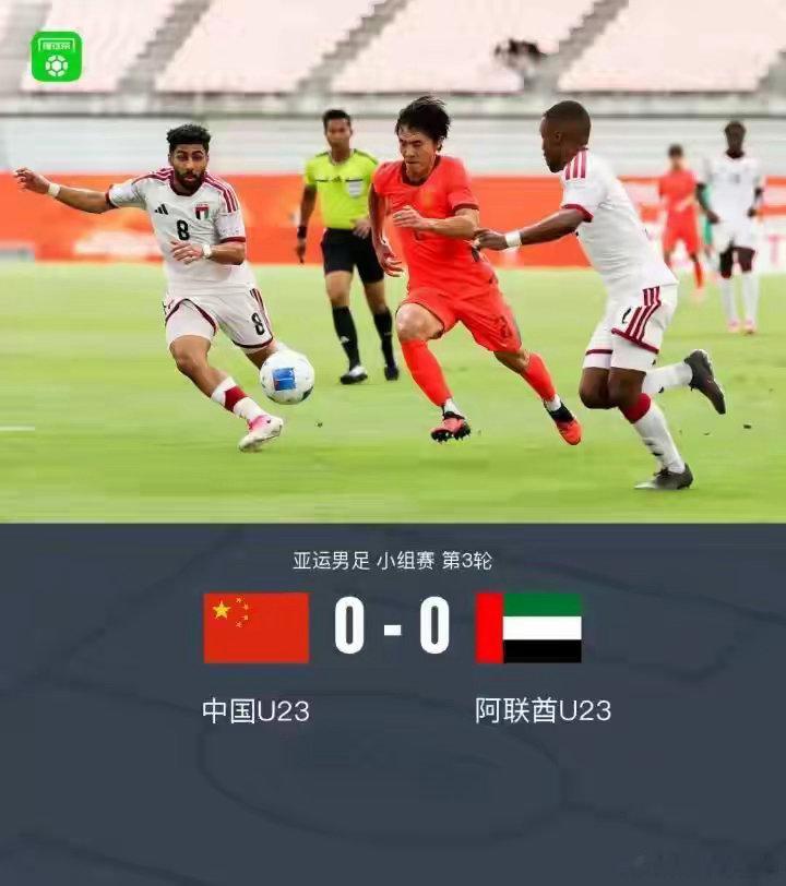 中国U23亚运男足队员留洋可能性分析。1.王钰栋最有可能留洋的球员，但是也只能留