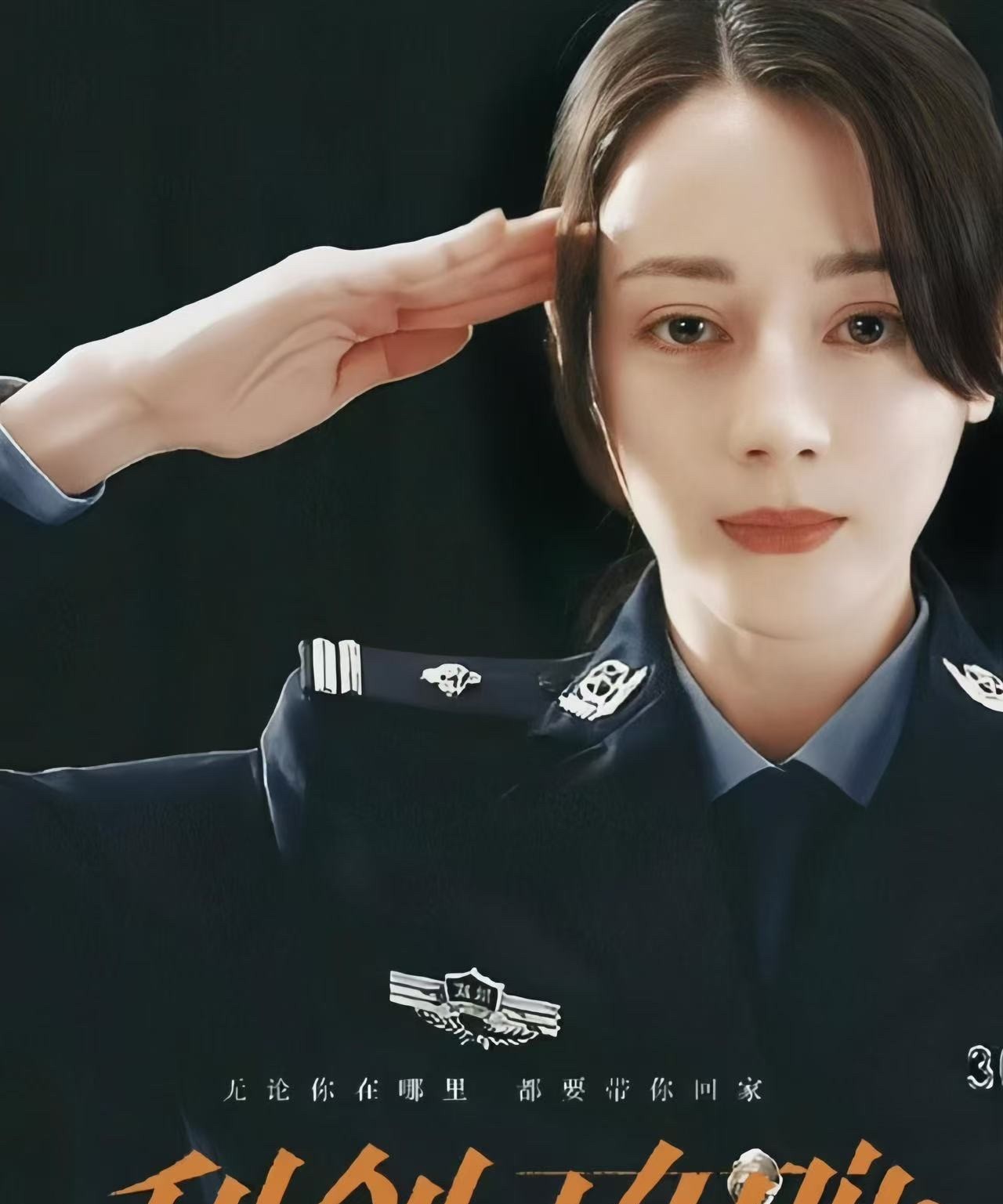 《利剑玫瑰》的导演估计肠子都要悔青了吧！他万万没想到，观众弃剧的理由居然是因