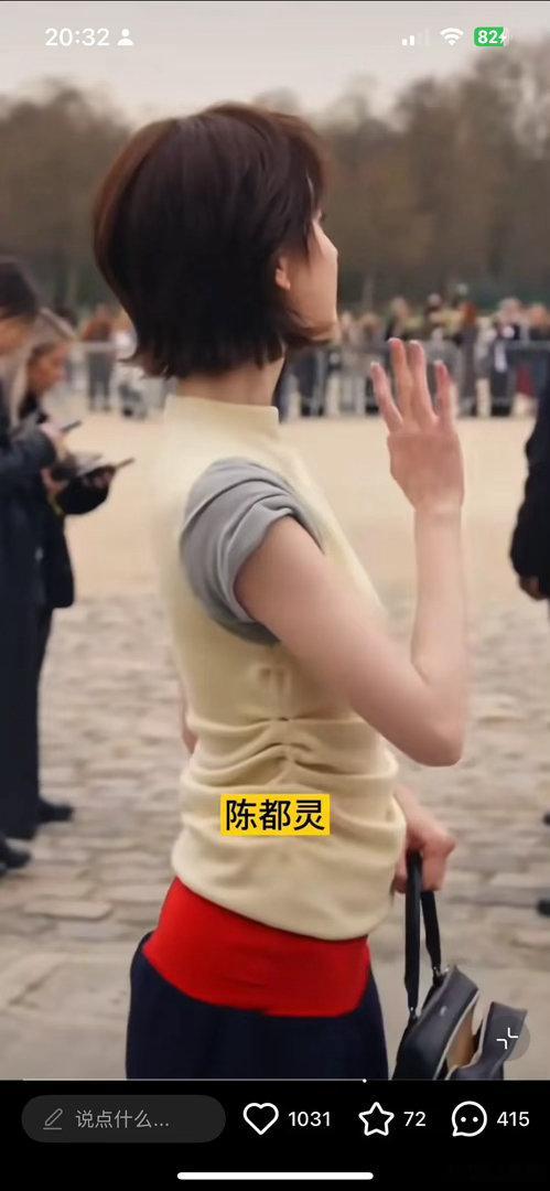 嘟嘟这肚子是服装问题还是长肉了