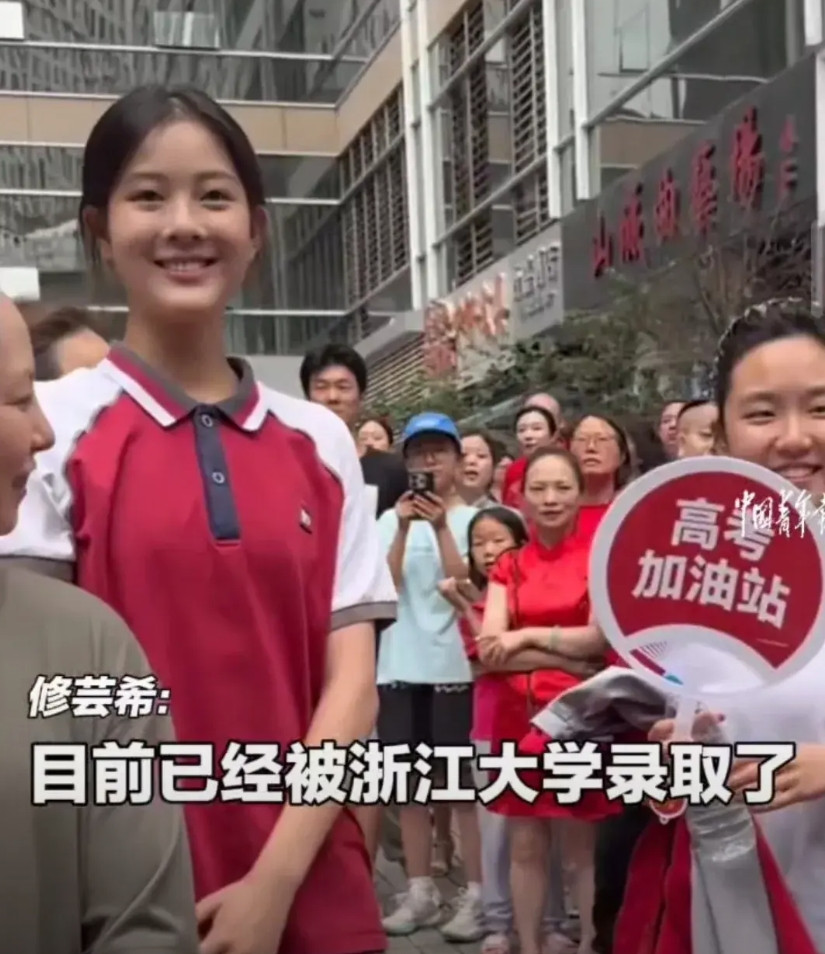 高考刚开始，一女孩就提前被浙江大学录取，因为颜值超级高，被很多人质疑说：就因为参