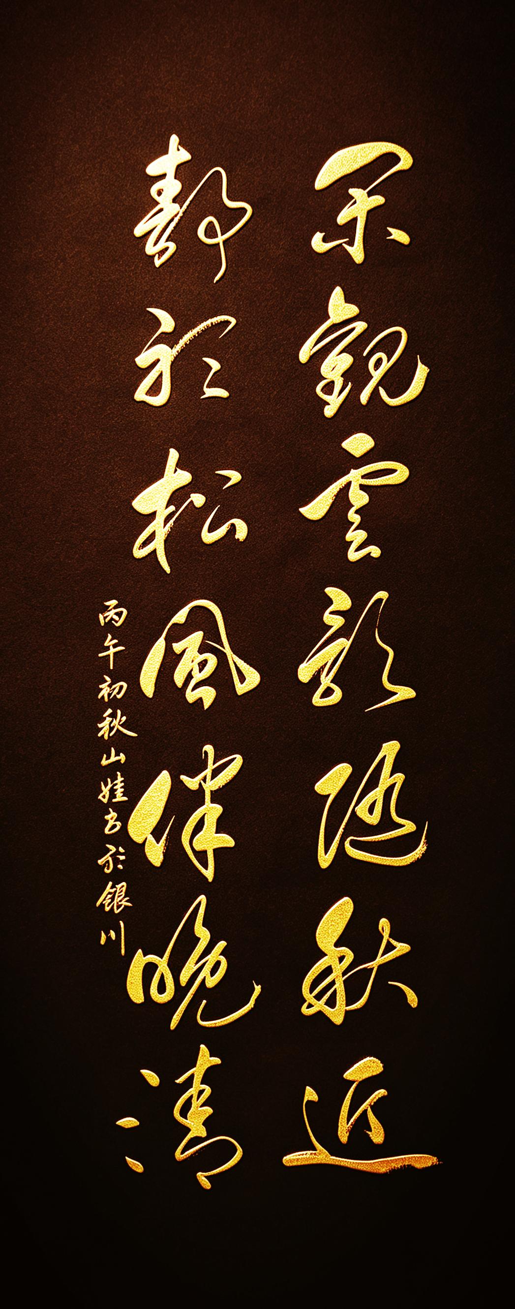 这一副十四字的原创对联书法作品，真的写尽了中国人骨子里最向往的理想日子。字里藏
