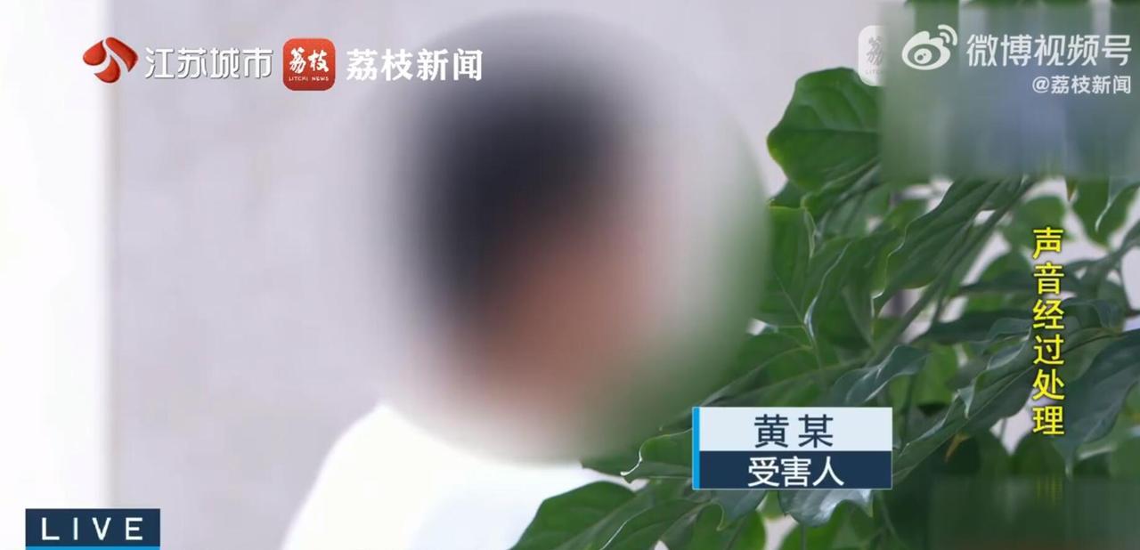 【网贷2000遭ps裸照威胁还了1万7】不久前，江苏的黄某为缓解信用卡还款压力
