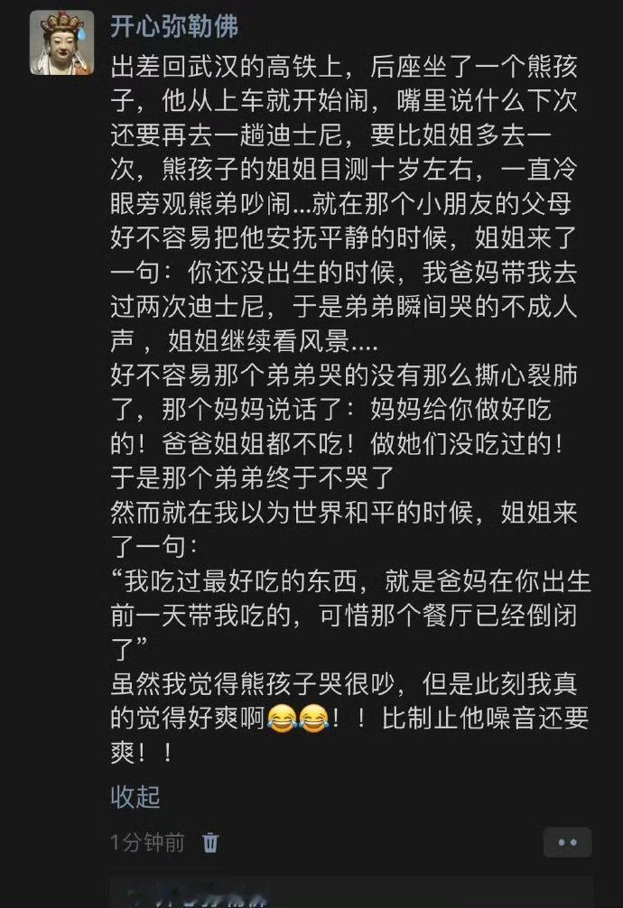 妈妈真惨，最惨的是她根本没这个意识，明明只生一个就好了。
