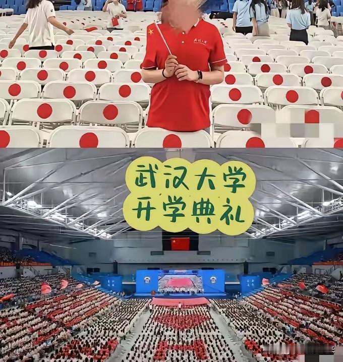 说心里话，看了图片以后心里不舒坦！开学典礼的重大场合，好好的椅子，弄上这些图