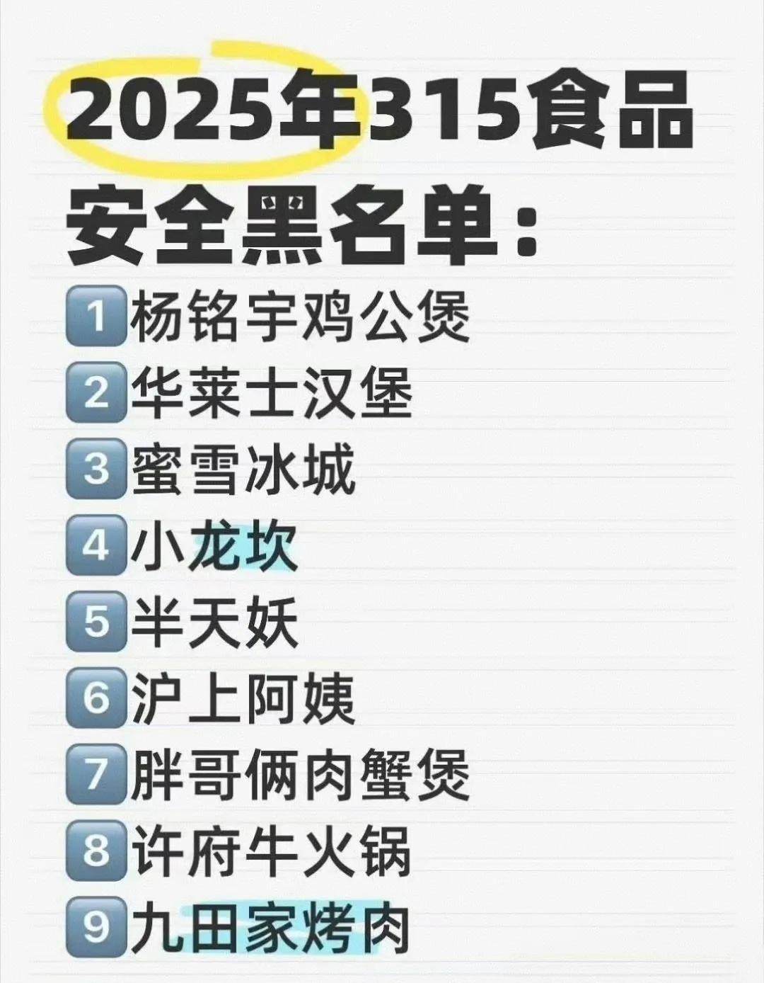 315晚会真的不想看了，不是不好看，而是越看越觉得自己生活品质很低。翻新的卫