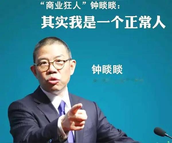 这两天，钟首富在怼电商，于东来在退房子!实体店不好干，到底是电商闹的，还是房租
