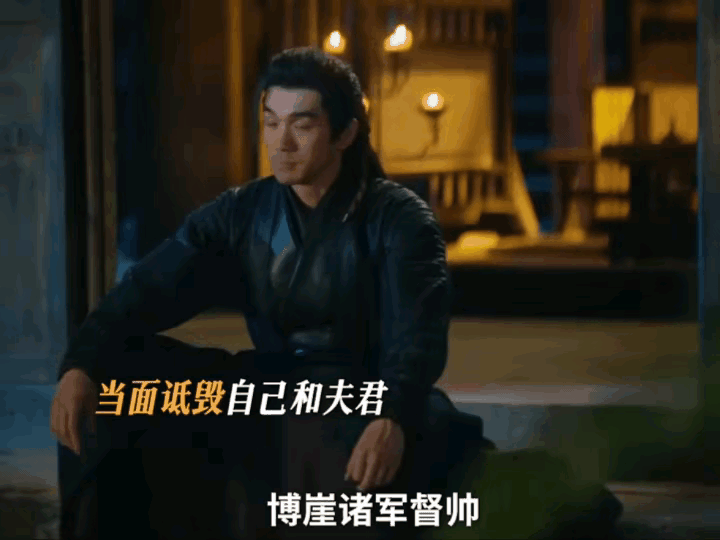 《折腰》乔越想要接手博崖让比彘回来操练骑兵、训练战马…………这不还是拿比彘当马奴