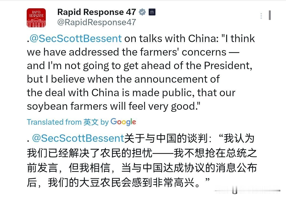 贝森特出来讲话了,中美达成的部分协议被美国曝光!10月26日,美国财长贝森特在接
