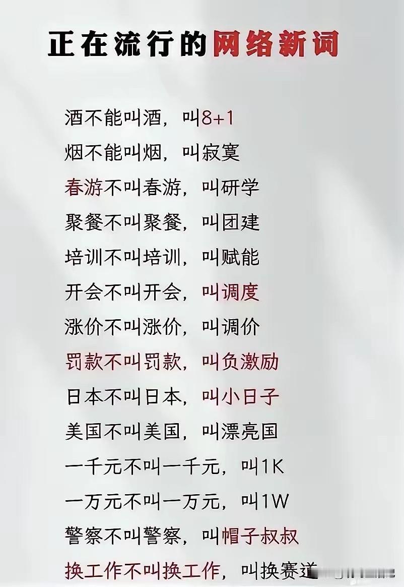 又长知识了[赞]