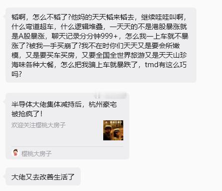 兄弟们，是这样的吗？？？韬逃讨套，真套住了吗？