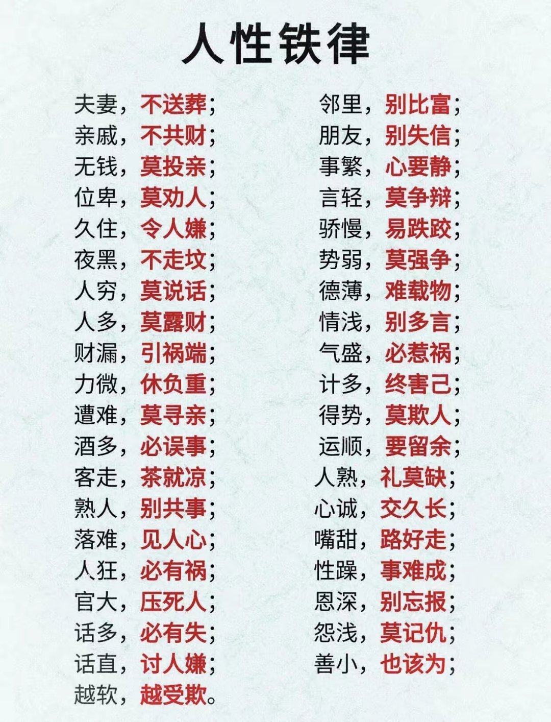 “这些冷知识你知道多少！”