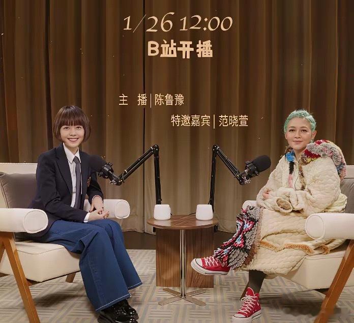 48岁范晓萱未婚未育，她坦言也会怕老来无伴，却早早把余生妥帖安排，她不再唱甜甜的