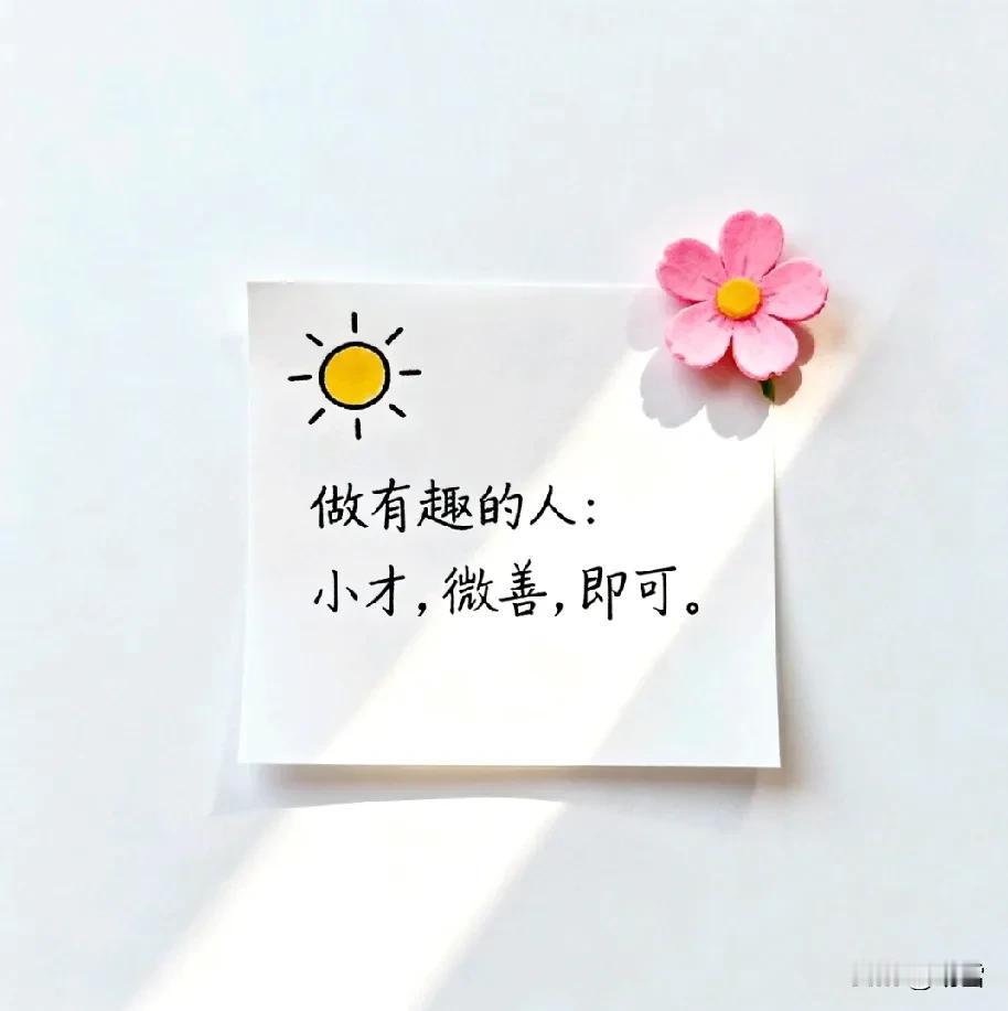 和领导相处，你千万要牢记以下6点。1.做人做事靠谱，认真负责，说到做到，