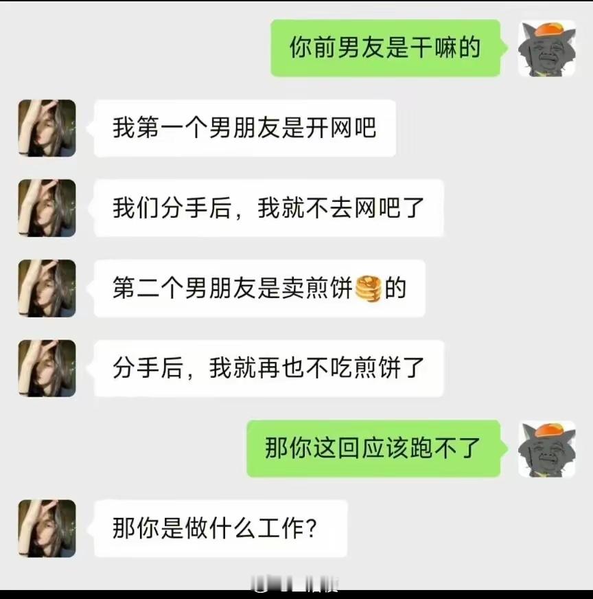 大家来说说他是啥职业的​​​