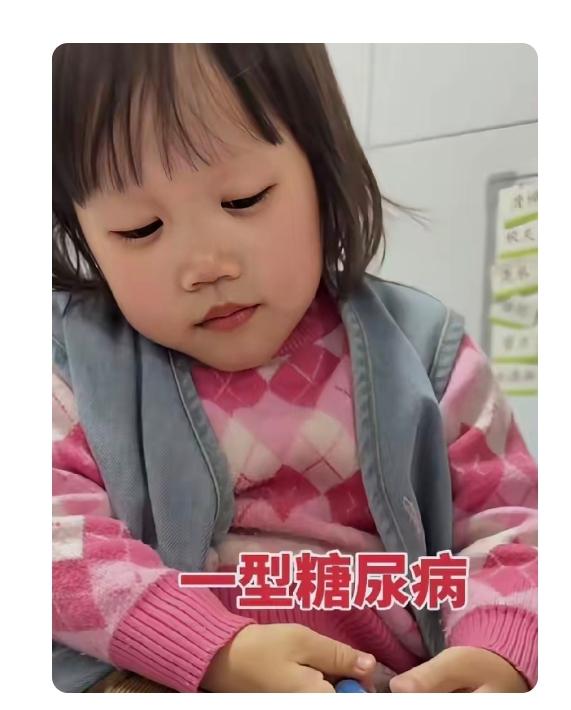 一型糖尿病是先天的吗？