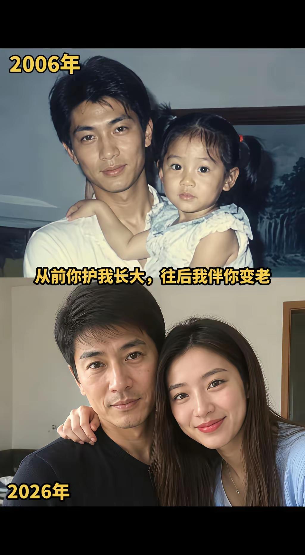 这一家人过得幸福且稳定二十年过去男士的眼神还是很清澈。[赞]