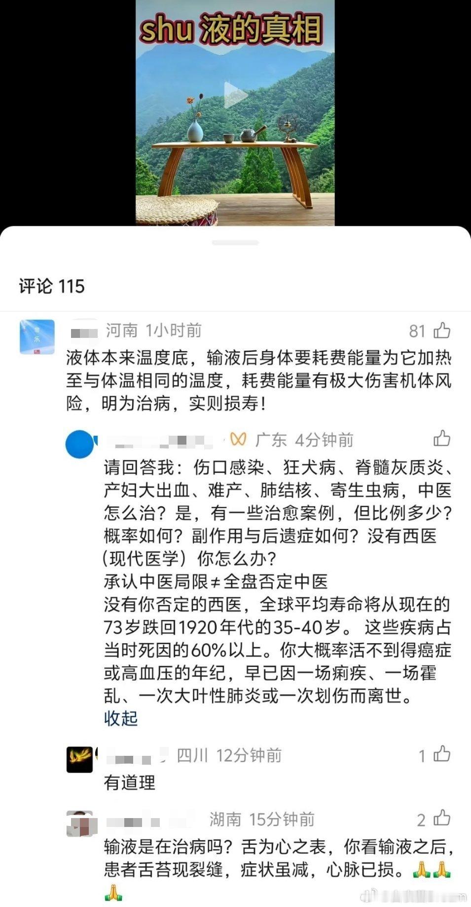 又吵起来了