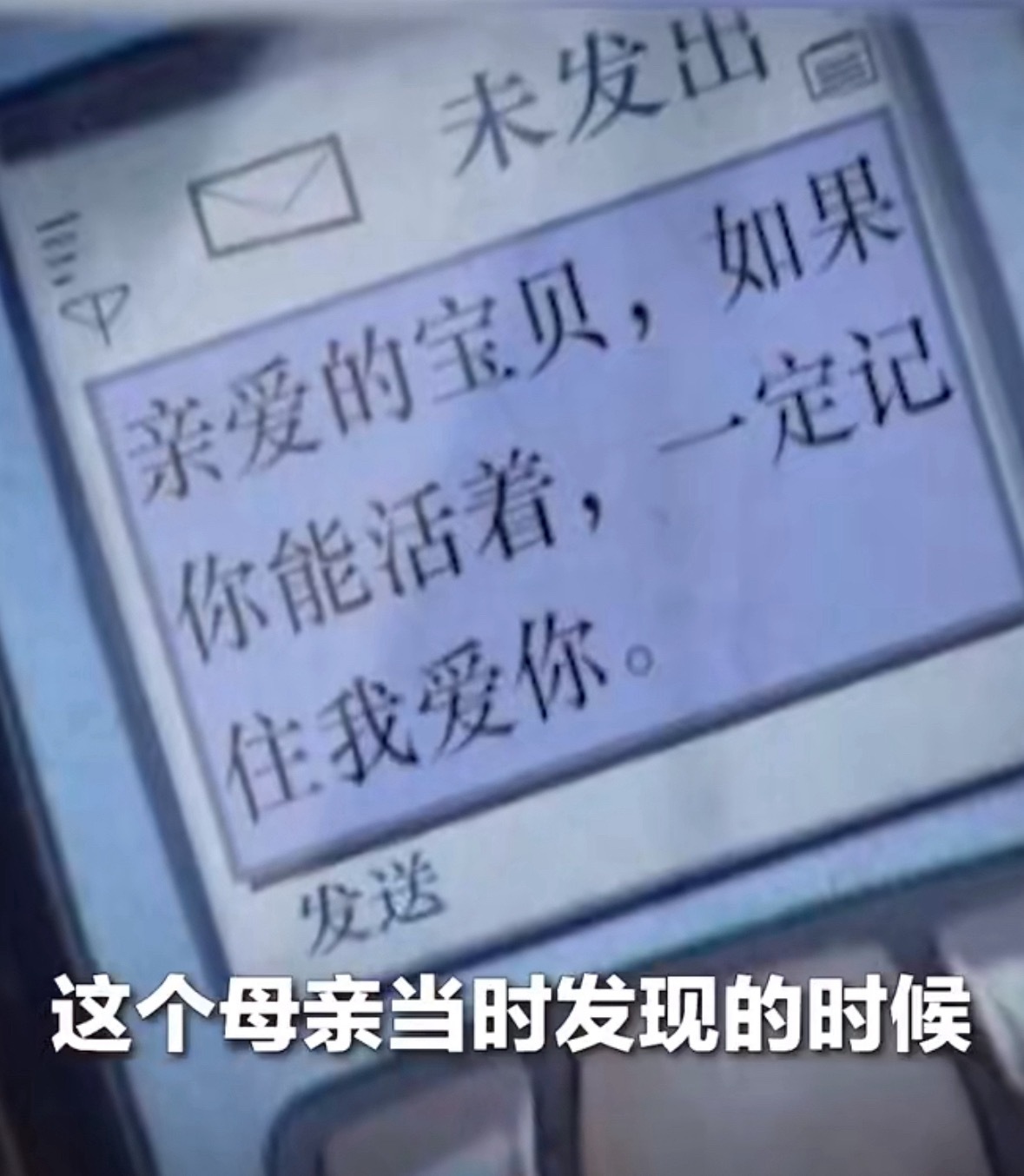 十八年前，我在上初中，第一次知道汶川，第一次真正意义理解什么叫地震，第一次知道什