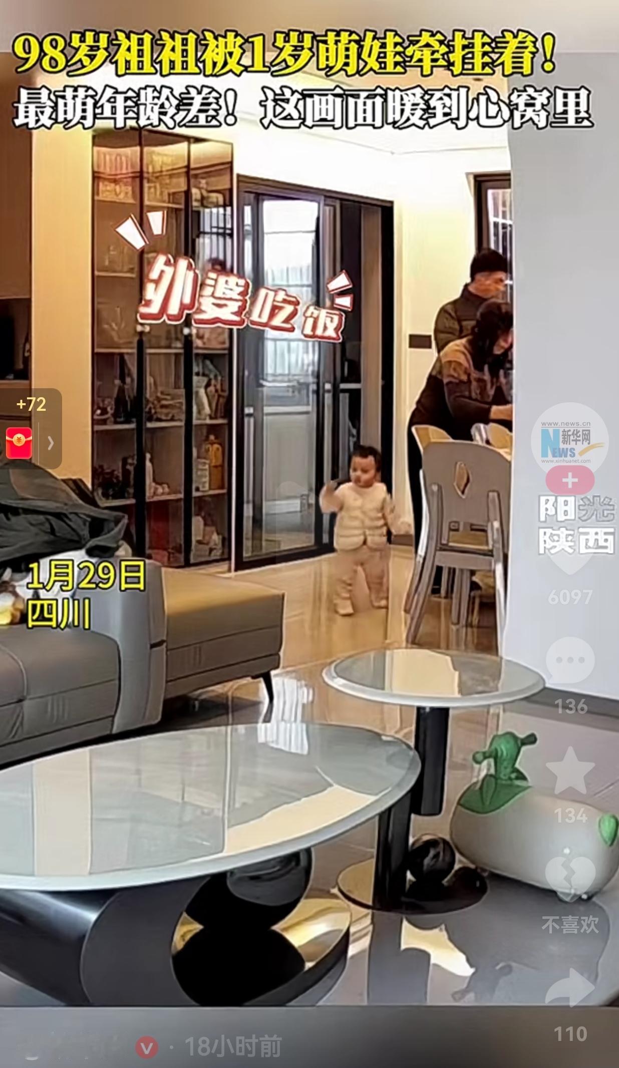 这宝宝太暖心了！长大肯定是个温暖的人！1月29日，四川一个普通的家庭里，1岁的小