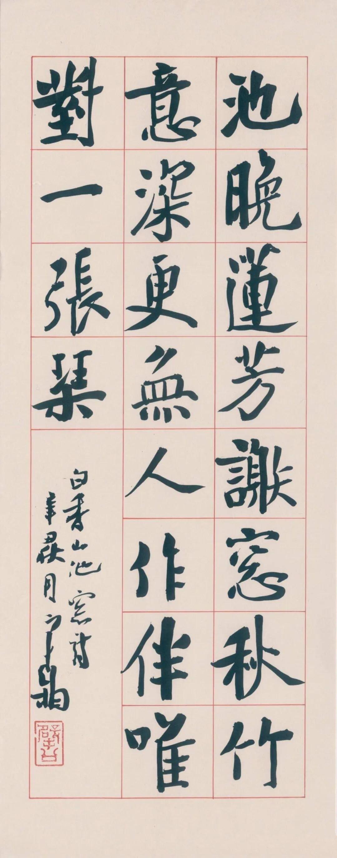 崔寒柏称专写楷书的人没有创造力，楷书限制艺术表达崔寒柏在直播里说了一个容易引