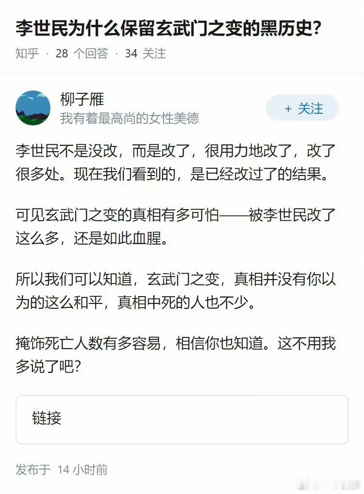 难道不应该是二凤很包容，完全有自信认为自己的功绩可以盖过他的污点，所以没有太多篡