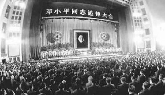 97年，<em>尤太忠</em>：毛主席去世是一级战备，邓小平去世来了个三级战备