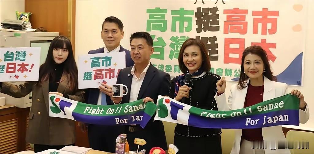 中国大陆人不去日本旅游，但中国台湾人坐稳赴日本旅游头把交椅。看看台湾去日本人的心