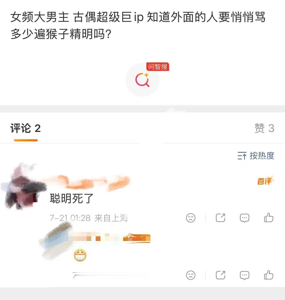 王鹤棣比他的一些粉丝都要聪明太多。我要是别家，看粉丝埋将门，只会看乐子，心里还
