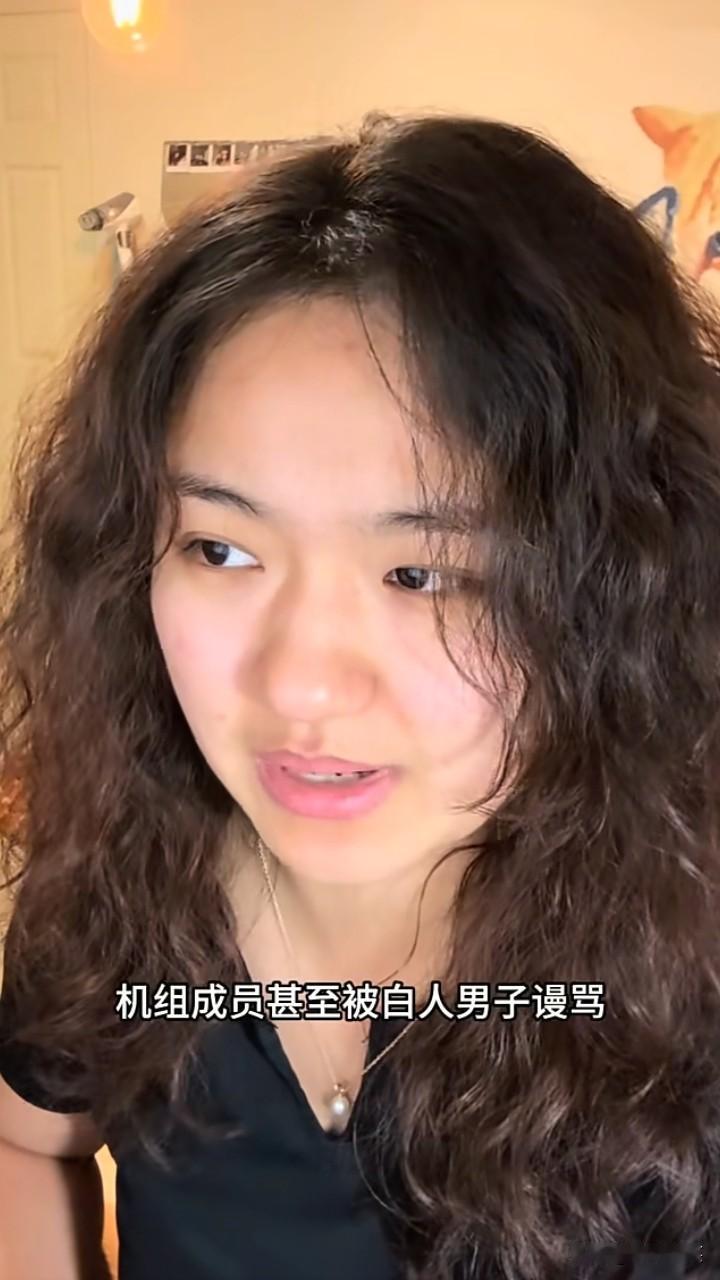 东北这次上大分！首尔直飞加拿大的加航AC62，一名醉酒白人男子欺负邻座的2名女乘