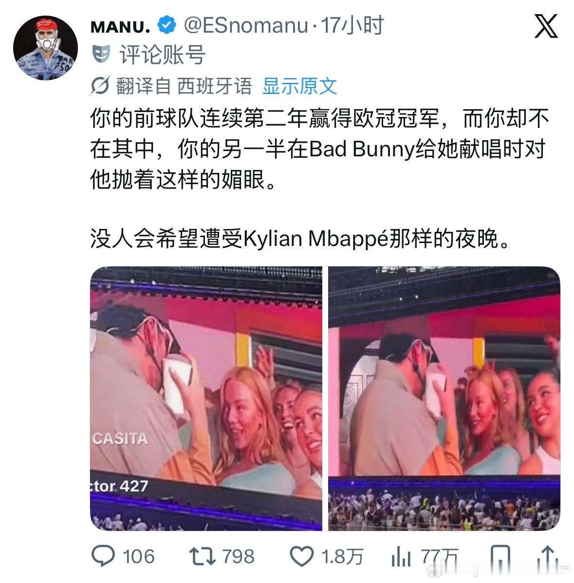 这多少有点倒霉