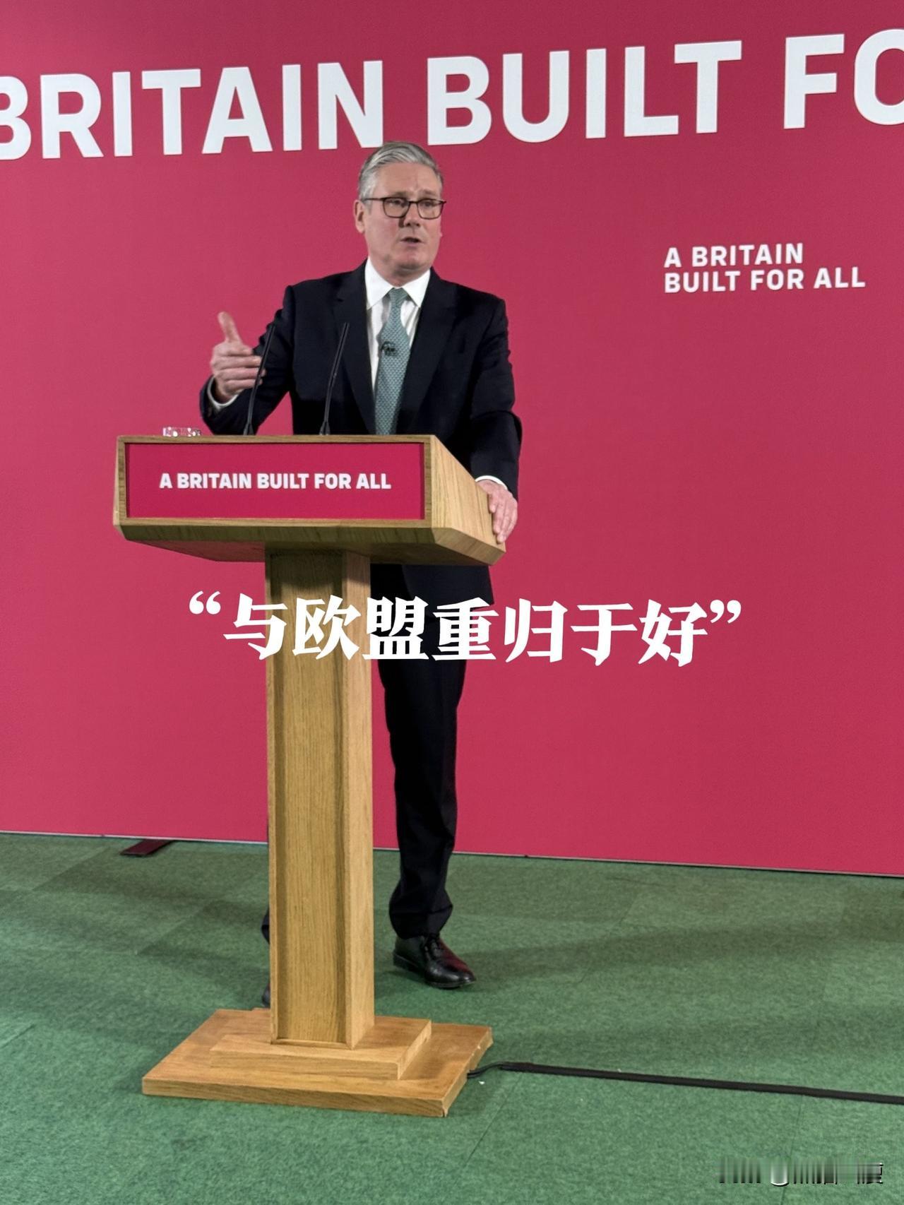 英国单纯是后悔了，还是真想重新加入欧盟？目前看来，是后者。英国首相施塔默声称