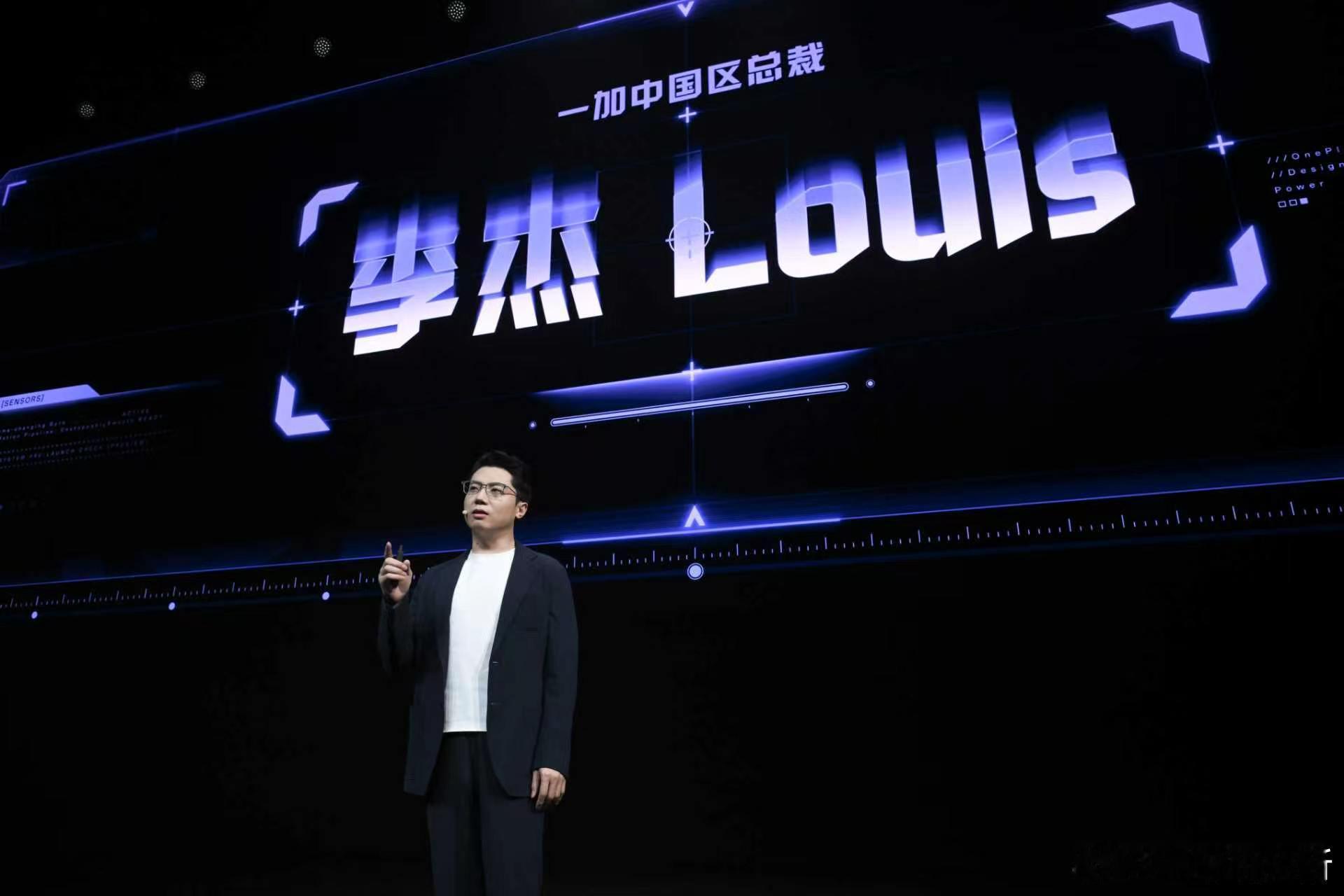 2026年至今，一加手机销量同比增长23%，销量增速稳居行业第一，是少数实现逆势