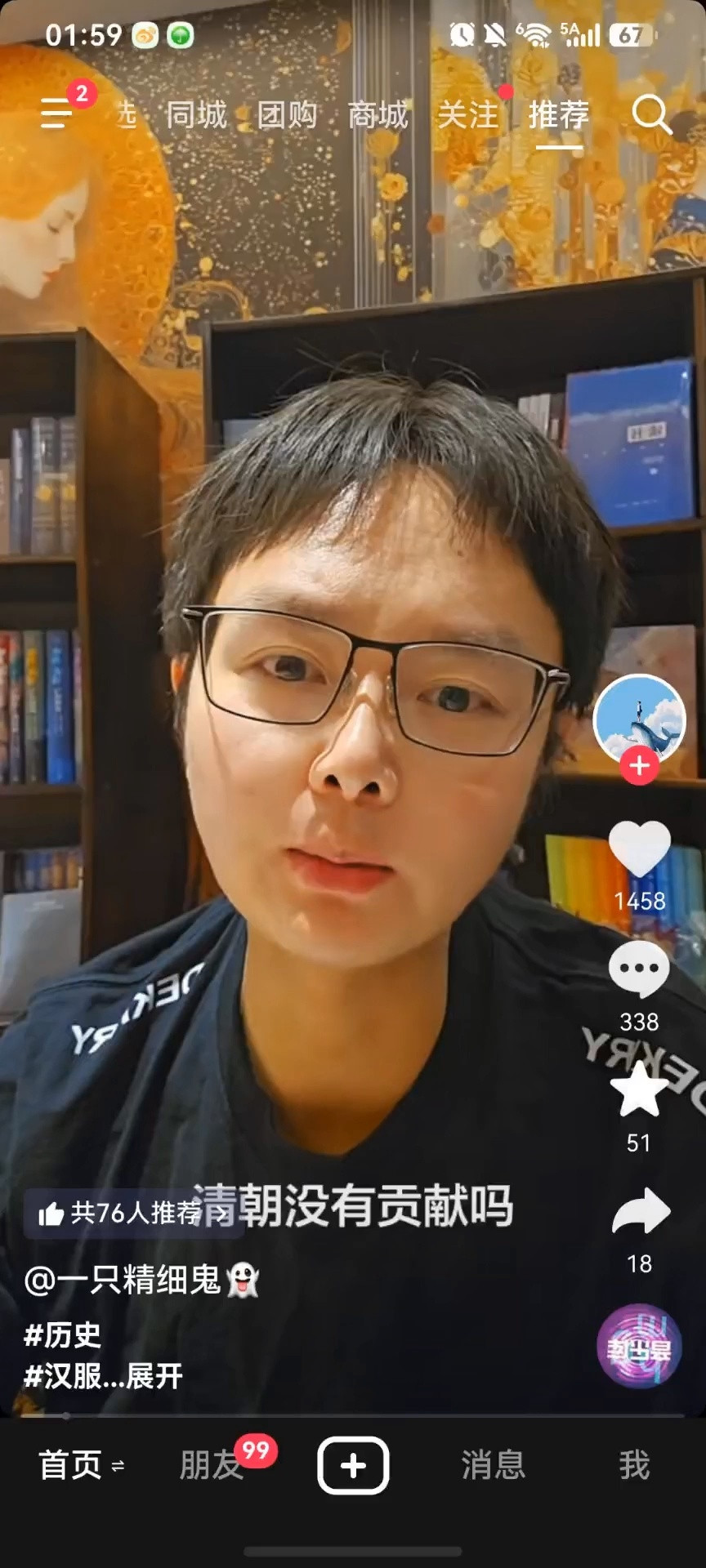 谁说清朝贡献不大，太大了。清朝的历史让内部的人放下矛盾，一致对外。（勿复南明之事